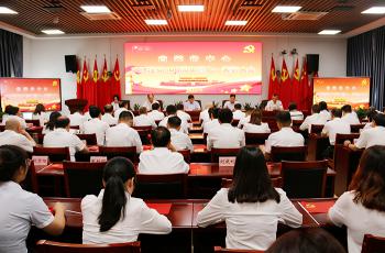 省装备中心举行庆祝中国共产党成立100周年暨七一表彰大会